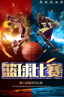 在阵容结构