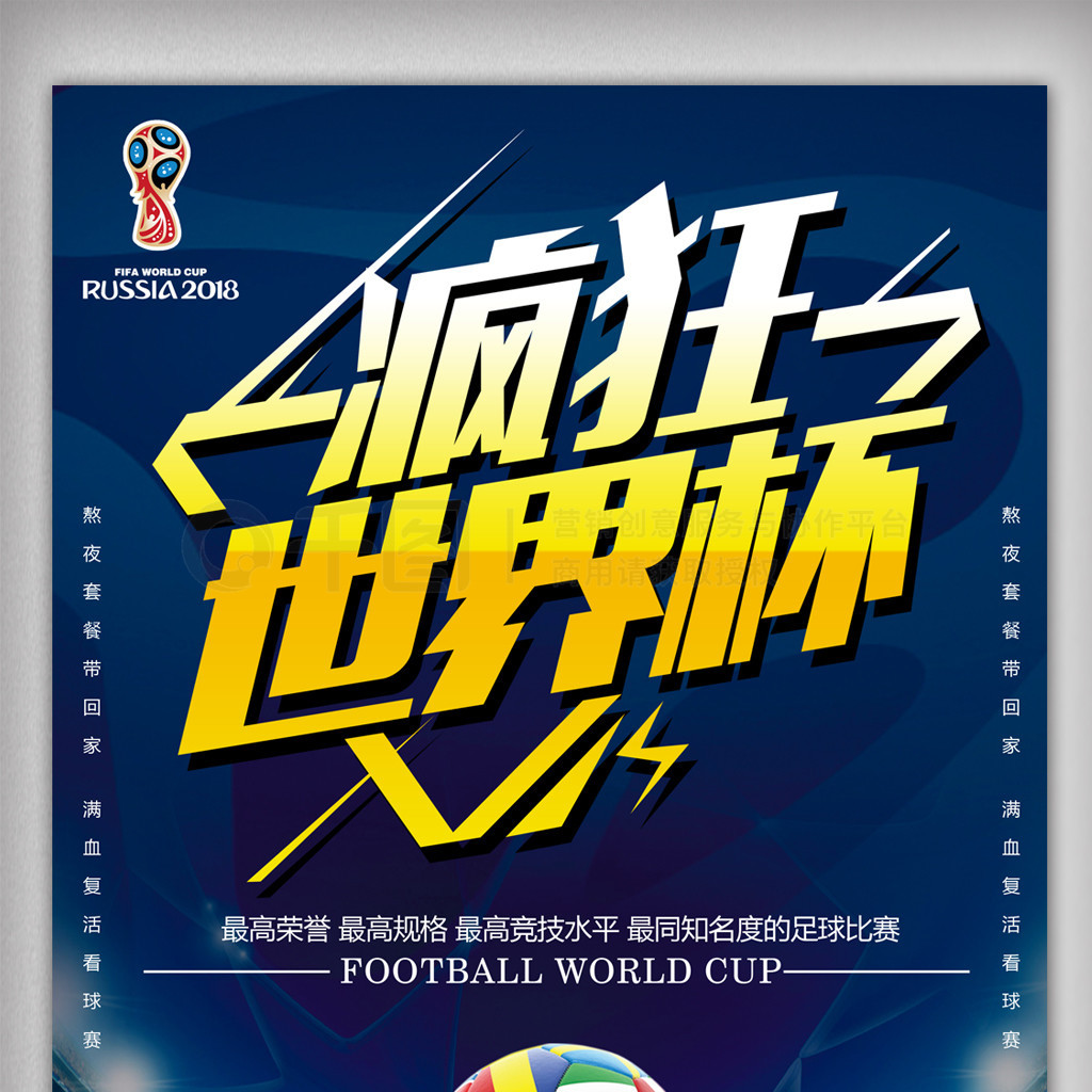 供绝佳的