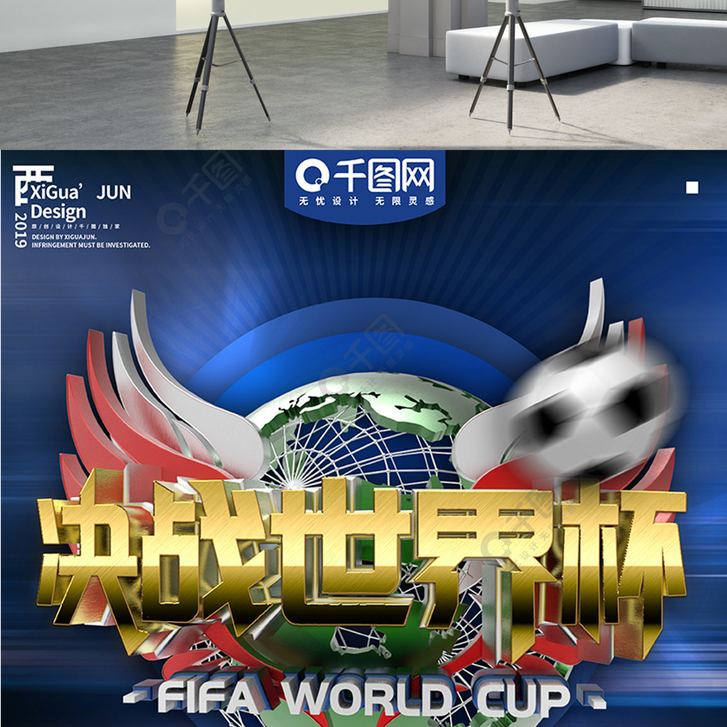 英格拉