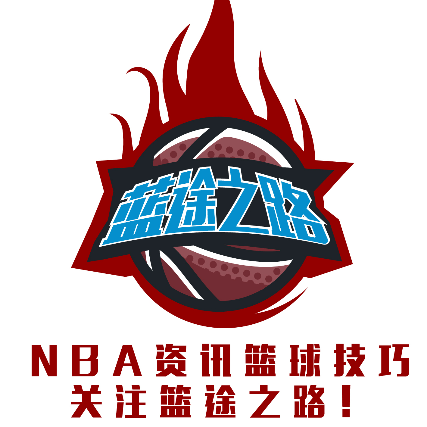 与团队