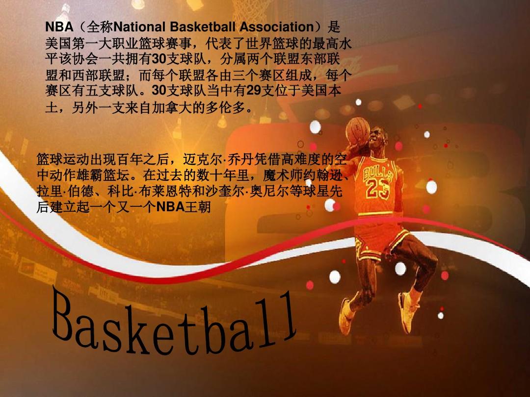 线的进