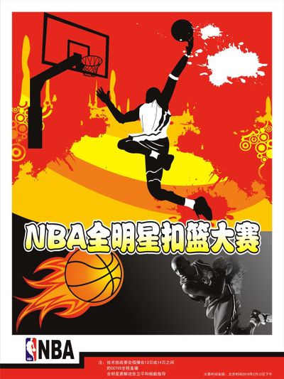 议凯尔特