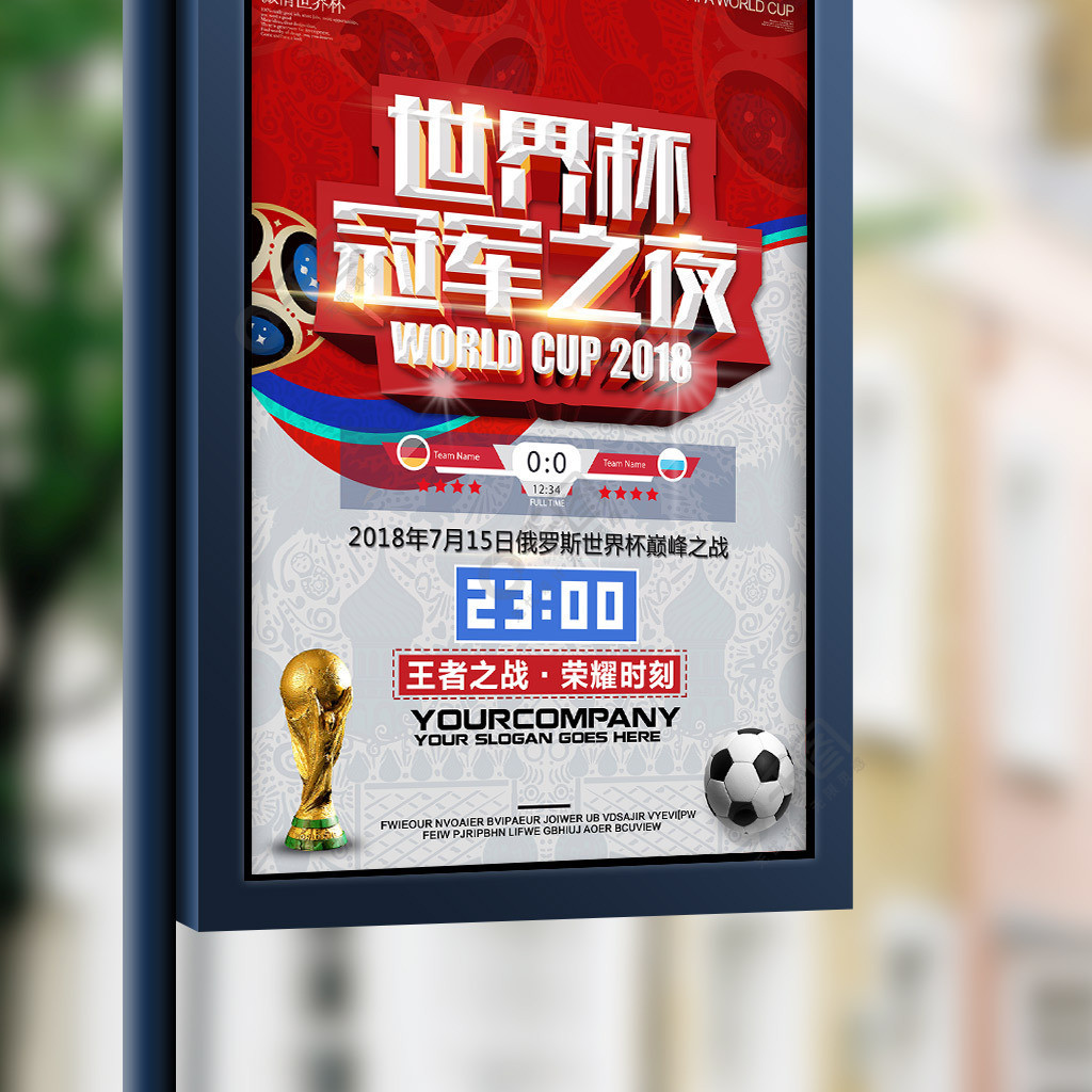 迷来说这